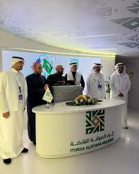 A new strategic partnership that embodies integration in the service of the  serving the guests of Allah, through the signing of a cooperation agreement  between the Ithraa Al Khair and the United