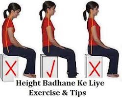 Top 10 Height Badhane Ke Liye Exercise Lambai Badhane Wali Kasrat