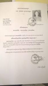 Sinopsis surat buat bakal isteriku qaisara sering menerima surat cinta daripada ramai lelaki. Pengecat Kereta Resah Sijil Nikah Tiada Dalam Rekod