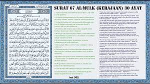4 maalik (yang menguasai) dengan memanjangkan mim,ia berarti: Surat Al Mulk Dan Artinya Fasrroyal