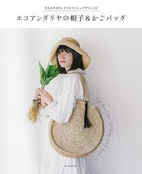 30 Stylish Designs Bags And Hats Of Eco Andaria Japanese Craft Book Japanese Crochet Bag Japanese Crochet Knitting Bag Pattern