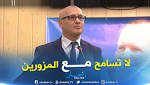 والي تلمسان إحالة مستفيد من