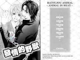 Hatsujou Animal 1 - Hatsujou Animal Chapter 1 - Hatsujou Animal 1 english -  MangaFox.fun