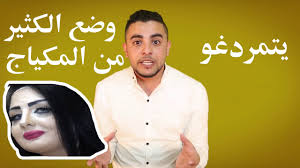 اليوم و على الساعة ١٠ صباحاً ، موعد محاكمة ولادنا النشامى مصعب و خليفة في محاكم الإحتلال الصهيوني. Ø¨Ù„Ø§Ù„ Ø§Ù„Ø¹Ø¬Ø§Ø±Ù…Ø© Ø§Ù„Ø¹Ø±Ø³ Ø§Ù„Ù‚Ø±ÙˆÙŠ Youtube