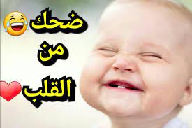 Jun 15, 2021 · على فكرى والعشق ذهبت إلى مكتب الشهر العقارى الموجود بنادى الجزيرة وقابلت مدير المكتب د. ØµÙˆØ± Ù†ÙƒØª Ø§Ø·ÙØ§Ù„ ØµØºØ§Ø± ÙŠØ¬Ø¹Ù„ÙˆÙ†Ùƒ ØªØ¶Ø­Ùƒ Ù…Ù† Ù‚Ù„Ø¨Ùƒ ÙÙ†Ø¬Ø§Ù† Ù‚Ù‡ÙˆØ©