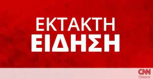 Το επίκεντρο εντοπίστηκε στα 31 χλμ. Seismos Twra 6 Rixter Notia Ths Mytilhnhs Cnn Gr