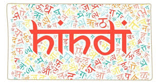 My On And Off Relationship With Hindi In 2020 Language Mom Help Abu Dhabi