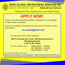 Rgrsi Inner Job Posting How To Apply Recruitment