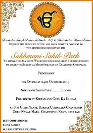 Here you can edit following template with your details and download it as free.you can. Sukhmani Sahib Path Invite Best Custom Invitation Template Ps Sukhmani Sahib Path Invitation House Warming Invitations Invitations Birthday Card Template