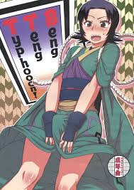 Beng Teng Typhooon！ - 同人誌 - エロ漫画 - NyaHentai