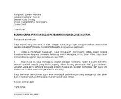 Dapatkan kerja dan jawatan kosong kerajaan dan swasta seluruh negeri di malaysia yang menawarkan gaji tinggi dan lumayaan dan terbaik. Surat Permohonan Kerja Sebagai Pembantu Tadbir Kecemasan K