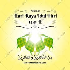 Selamat Hari Raya Idul Fitri Minal Aidin Wal Faizin Vector And Png In 2020 Selamat Hari Raya Print Design Template Islamic Celebrations