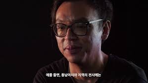 The Mysterious Lai Teck