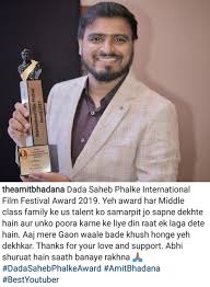 The award, which was instituted in 1969 in honour of dadasaheb phalke, an indian filmmaker who is regarded as the father of indian cinema. How The Fake Dadasaheb Phalke Awards Game The Media To Get Publicity And Recognition For Their Events Bollywood