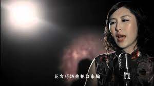 chinese classic song ten sighs originally sung by bai guang classic songs songs singing