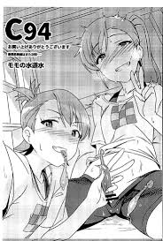 YukiChinpo Futanari Yukiho to Ritsuko ga Lesson Suru Hon | Top Hentai  Gallery