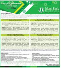 İslamda faizin haram sayıldığı üçün islam bankları adlanan maliyyə təşkilatları ortaya çıxmışdır. Baki Minimum Bank Islam 2020