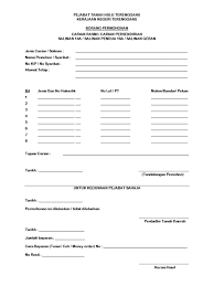 How this page explains rasmi ? Borang Carian Rasmi Pdf