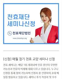 Ph129(더펜트하우스 청담)는 서울 강남구 청담동에 위치한 최고급 빌라로 유명 인사들이 투자한 곳으로 유명하다. ë‹¨ë… ì‚¬ì´ë¹„ ë…¼ëž€ ëª¨ìš• ì•„ë‹Œ ë¹„íŒ 1íƒ€ê°•ì‚¬ ê³ ì†Œì „ ê²°ë§