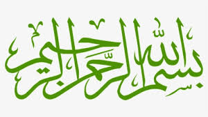 Bismillahirrahmanirrahim Bismillah In Arabic Calligraphy Text Copy And Paste Bismillah Calligraphy Copy And Paste Png Download Bismillah In Arabic Calligraphy Text Copy And Paste Transparent Png Kindpng