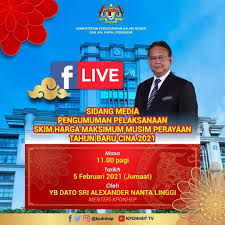 Direktorat jenderal perdagangan dalam negeri. Portal Rasmi Kpdnhep Portal Rasmi Kpdnhep