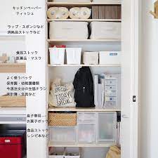 いいね 1 471件 コメント57件 ｓａｙａさん saya s a のinstagramアカウント 追記あり パントリー 昨日のpicの上部分はこんな感じで使っています 一番使いやすい位置は 私の荷物置き場のようなスペースになっています 気を抜 クローゼット 収納