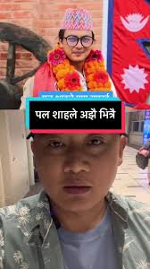 Paul Shah First Video