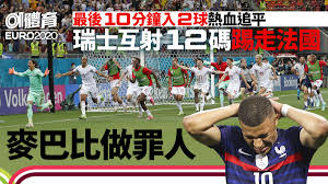 法國足球甲級聯賽（法語：championnat de france de football ligue 1，法語簡稱 ligue 1 ，中文簡稱「法甲」）是法國頂級足球聯賽，由法國足球總會（fédération française de football）所組織。 0er Kmlj2bkuum
