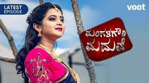 Right now, my priority is to serve people. the actor, who made his debut with the serial aramane, had also acted in putta gowri. Mangala Gowri Maduve Watch Mangala Gowri Maduve Serial Latest Episodes Videos Online