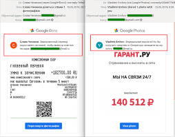 Spam And Phishing In Q2 2019 Securelist