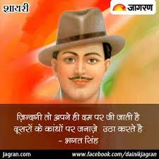 Sri Ram Sunder Patel Intermediate College Muhiuddinpur Pratappur Allahabad