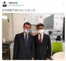 Taro kono is a japanese politician serving as the minister for administrative reform and regulatory reform since 2020. æ²³é‡Žå¤ªéƒŽå¤§è‡£ãã£ãã‚Š ã‚‚ã®ã¾ã­ã‚¿ãƒ¬ãƒ³ãƒˆã¨ã®2ã‚·ãƒ§ãƒƒãƒˆã«åéŸ¿ ä¼¼ã¦ã‚‹ ã©ã£ã¡ãŒæœ¬ç‰© J Cast ãƒ‹ãƒ¥ãƒ¼ã‚¹