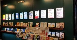 Below you'll find the best reviewed fiction and nonfiction—from garth greenwell, jenny offill, hilary mantel, emily st. Best Selling Fiction Books In South Korea In 2020 K Lit Reads