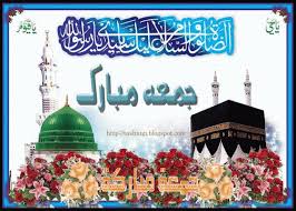 Best Islamic Ringtone New Islamic Music 2018 Ringtone Welcome 2018 Islamic Ramadan Ringtone Jumma Mubarak Wallpaper Pictures Jumma Mubarak Images