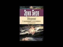 люди которые играют в игры скачать полную версию бесплатно Erik Byorn Poznaj Sebya I Youtube