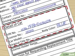 Maybe you would like to learn more about one of these? How To Get A Replacement Title For Your Car 12 Steps