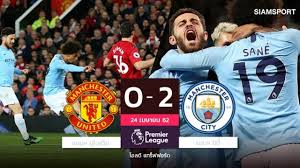 พรีเมียร์ลีก แมนยู พบ แมนฯ ซิตี้ 12 ธ.ค. à¸¥ à¹€à¸§à¸­à¸£ à¸ž à¸¥à¸¥ à¸™à¹„à¸¡ à¸‚ à¸™ à¹à¸¡à¸™à¸¢ à¸ª à¹„à¸¡ à¹„à¸«à¸§ à¹à¸¡à¸™à¸‹ à¸• à¸„à¸¡à¸à¸£ à¸šà¸š à¸à¸–à¸¥ à¸‡à¹à¸‹à¸‡à¸«à¸‡à¸ª à¸™à¸³à¸ˆ à¸²à¸ à¸‡