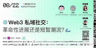 Web3 社交平台如何脱颖而出？我们和PoPP 聊了聊- Foresight News