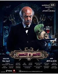 طرحت شركة أوسكار للإنتاج والتوزيع الإعلان التشويقي لفيلم البعض لا يذهب للمأذون مرتين، عبر حسابها الرسمي بموقع إنستجرام. Ø§Ù„Ø¥Ù†Ø³ ÙˆØ§Ù„Ù†Ù…Ø³ Ù…Ø­Ù…Ø¯ Ù‡Ù†ÙŠØ¯ÙŠ ÙŠØ·Ø±Ø­ Ø¨ÙˆØ³ØªØ±Ø§Øª ÙÙŠÙ„Ù…Ù‡ Ø§Ù„Ø¬Ø¯ÙŠØ¯ ØµÙˆØ± ÙÙ† ÙˆØ«Ù‚Ø§ÙØ© Ø§Ù„ÙˆØ·Ù†