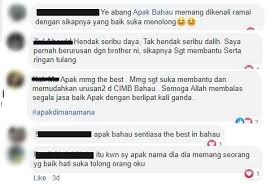 Peribahasa 'hendak seribu daya, tak hendak seribu dalih' bermaksud jika kita hendak melakukan sesuatu, kita akan menyempurnakannya dengan sedaya upaya kita dan demikian juga sebaliknya. Malaysians Applaud Bank Officer For Creativity In Helping Elderly Woman To Car Without A Wheelchair Trp