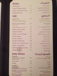 Photo4 Jpg Picture Of Burj Al Hamam Riyadh Tripadvisor