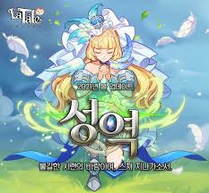 더 복서 44화 히어로 3. ë¼í…Œì¼ ì„±ì—­ ëŒ€ê·œëª¨ ì—…ë°ì´íŠ¸ ë° ì´ë²¤íŠ¸ ì‹¤ì‹œ ì›¹ì§„ ì¸ë²¤ ì¸ë²¤