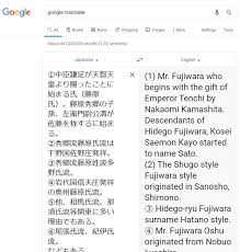 Japanese last names that start with a. How To Check Japanese Last Name Origins