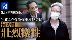 Chinese etymology 字源, chinese character history and ancient chinaese character (orachle characters, bronze characters, seal characters, shuowen jiezi, liushutong) analysis and research 汉. Aqgnhnywai4arm