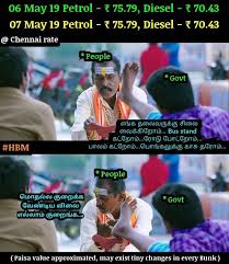 The best memes from instagram, facebook, vine, and twitter about petrol price. Petrol And Diesel Prices On May 7th Be Like Meme Tamil Memes