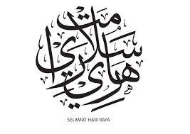 Memartabatkan tulisan jawi tiada kena mengena dengan kaum dan agama. Tulisan Selamat Lebaran Png Katakeren Com