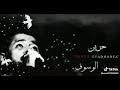 لتحميل الاغنيه اضغط علي هذا الرابط : ØªØ­Ù…ÙŠÙ„ Ø£ØºÙ†ÙŠØ© Ø¬ÙˆØ±Ø¬ ÙˆØ³ÙˆÙ Ù‚Ø¶ÙŠØª Ø­ÙŠØ§ØªÙŠ Ø­Ø²ÙŠÙ†