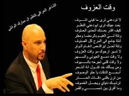 • سأظل أحبك و إن طال إنتظاري. Ø´Ø¹Ø± ØºØ²Ù„ ÙƒØªØ§Ø¨Ù‡ Ø¹Ø±Ø§Ù‚ÙŠ