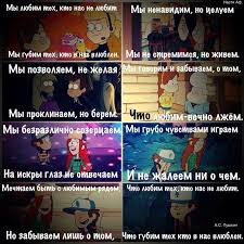 а с пушкин мы любим тех кто нас не любит Pin Na Doske Graviti Folz