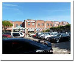 South of market (or soma) is a neighborhood in san francisco, california, situated just south of market street. Cost Plus World Market